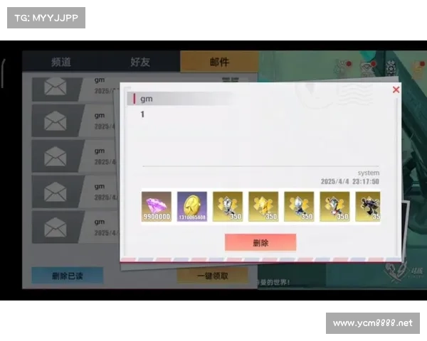 如何获取和使用永恒战士2最新兑换码详细攻略与实用技巧