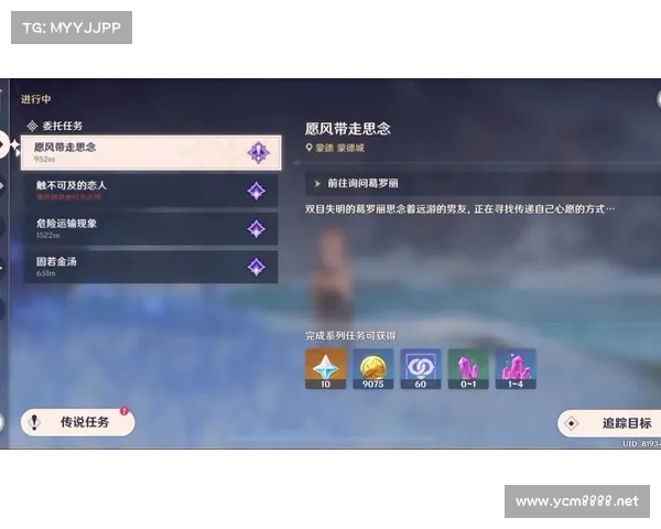 原神渊青宝珠全方位探索攻略详解助你高效收集与轻松完成任务