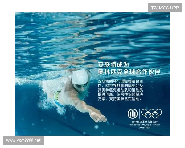 安联赞助商如何通过战略合作推动全球体育事业的可持续发展与创新模式