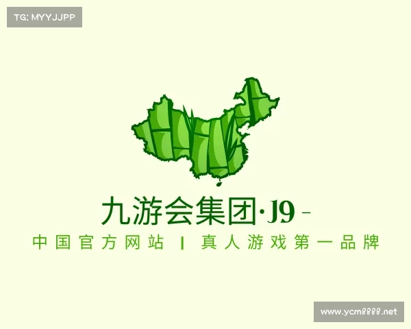 认识九游会集团·J9 - 中国官方网站 | 真人游戏第一品牌